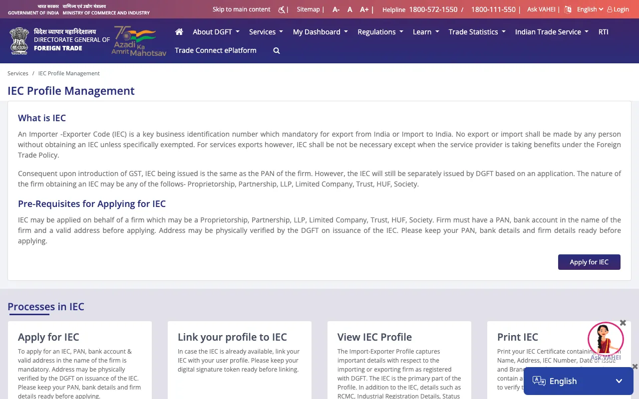 DGFT IEC Profile Management page with the Apply for IEC button and the PAN, bank account and address pre-requisites