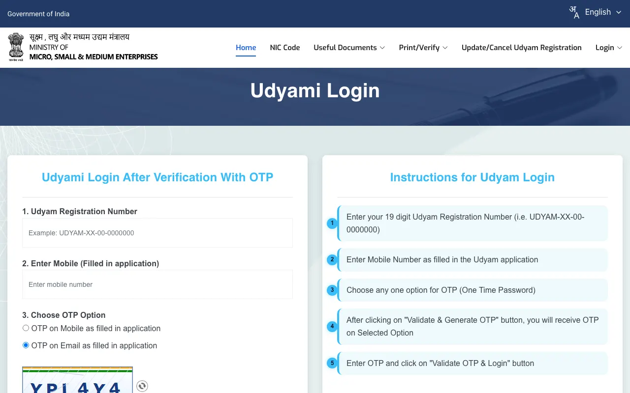 Udyami Login page on udyamregistration.gov.in asking for the 19-character Udyam number, the application mobile and an OTP option